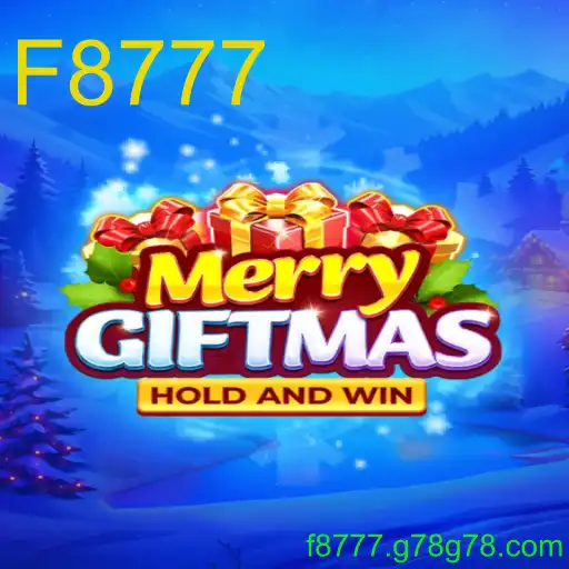 MerryGiftmas